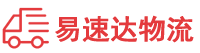益阳到正蓝旗物流公司